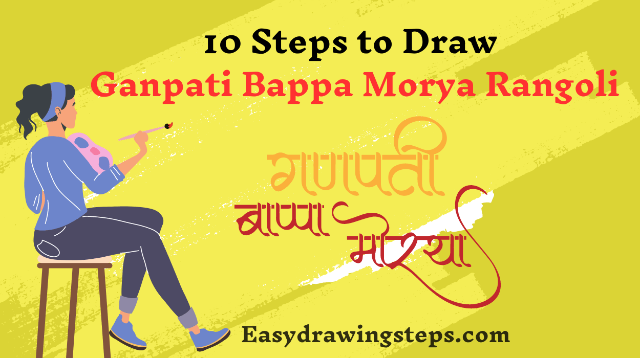 Ganpati Bappa Morya Rangoli