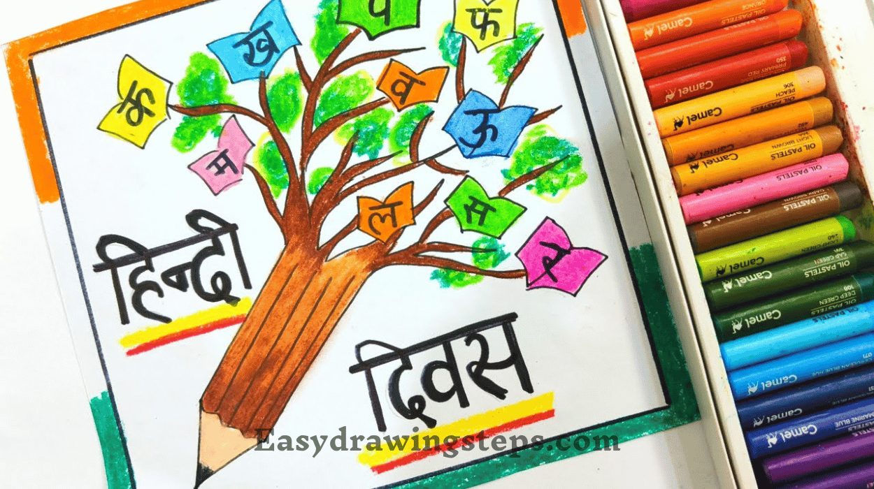 10 Easy Steps to Draw Hindi Diwas Par Drawing - Easy Drawing